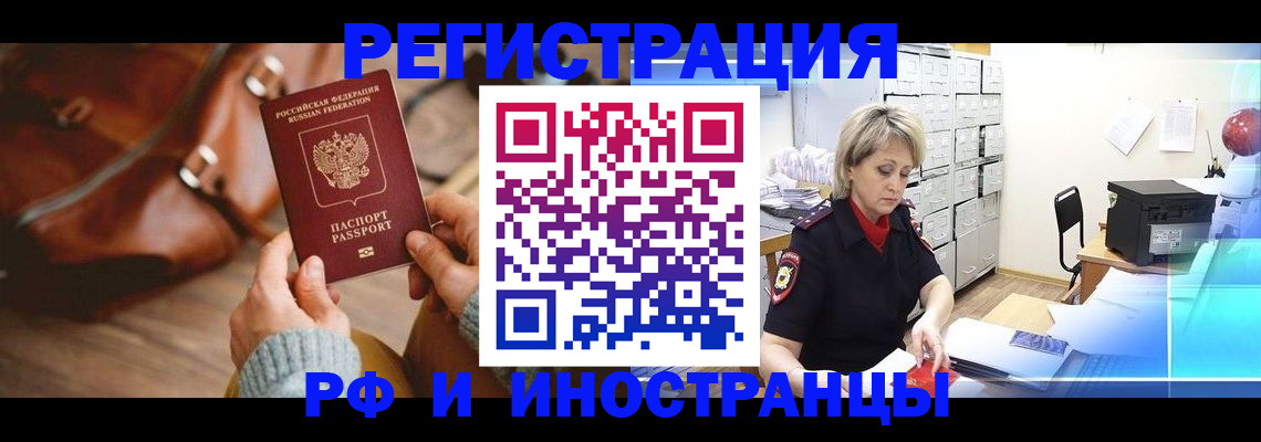 пропишу в квартире в Апшеронске